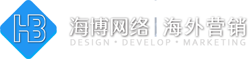 沈阳外贸建站,外贸独立站、外贸网站推广,免费建站